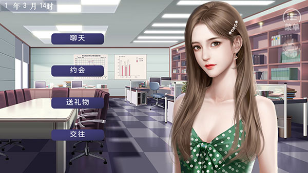 我真的超有钱内置金手指版免费下载