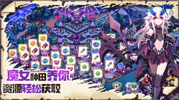 我的勇者外传官方版下载