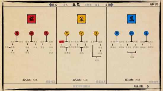 黑神话之义薄云天游戏下载手机版