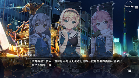 灰色幻影扳机第1卷