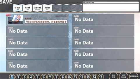 灰色幻影扳机第1卷