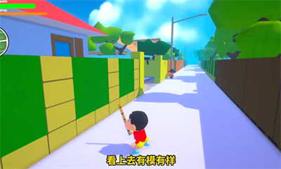 蜡笔小新3d开放世界游戏下载安装