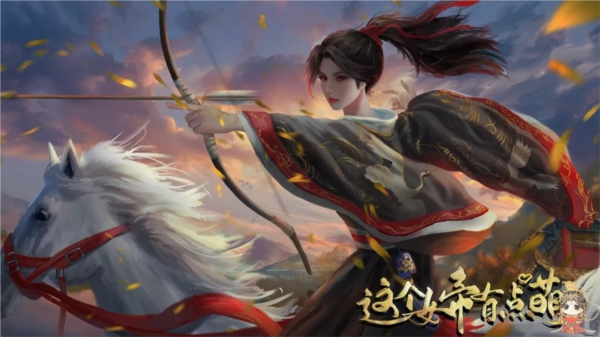 这个女帝有点萌清软免费版下载