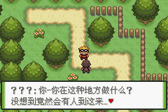 游戏攻略截图3