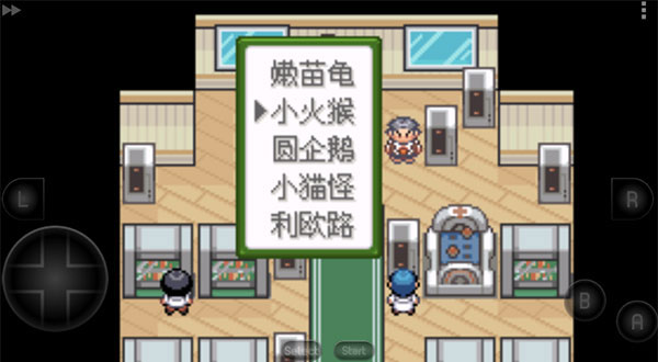 游戏攻略截图6