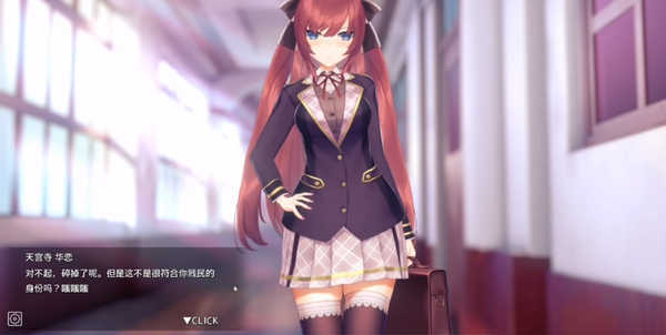 hypnoapp2正式版手游全解锁下载