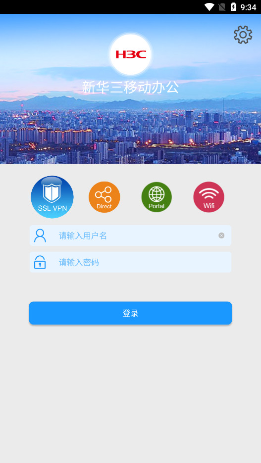 inode智能客户端官方下载