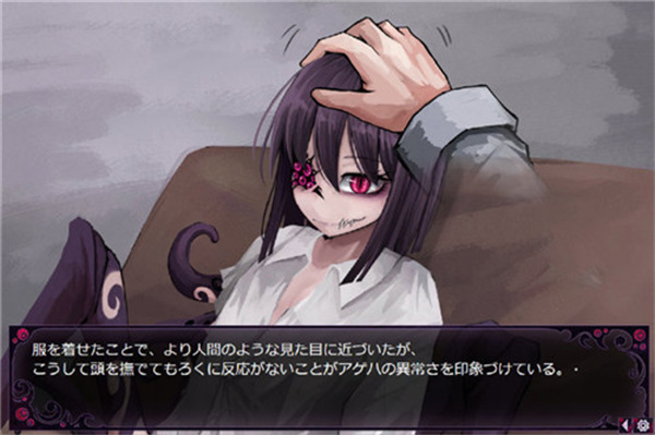 蛊惑的幼虫冷狐汉化版下载