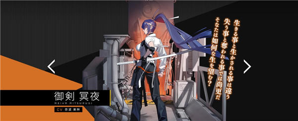 MuvLuv手机版图片4