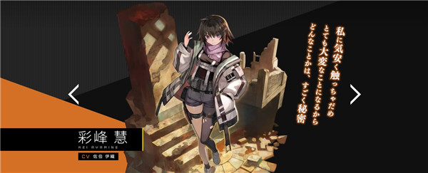 MuvLuv手机版图片6