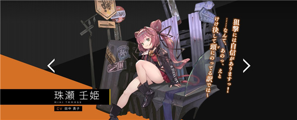 MuvLuv手机版图片7