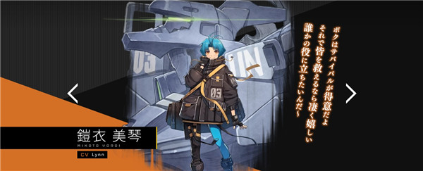 MuvLuv手机版图片8