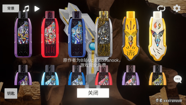 特利迦胜利神光棒模拟器游戏最新版下载