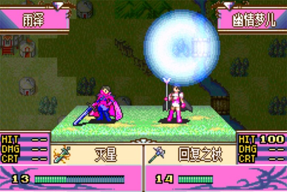 火焰纹章冰封烈焰安卓汉化版下载