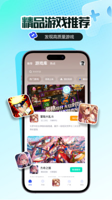 链游阁官网app下载