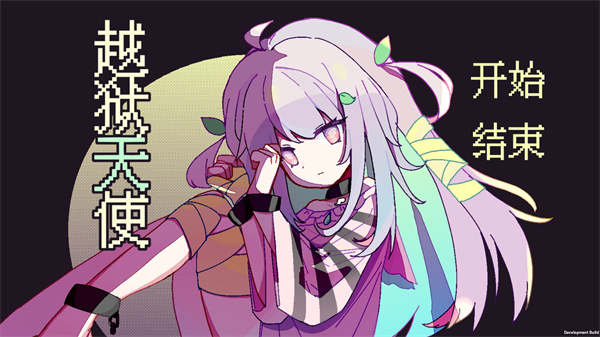 越狱天使中文版下载