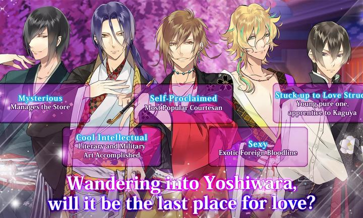 逆转吉原菊屋篇安卓汉化版下载