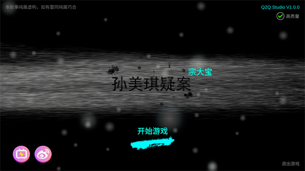 金牙宗大宝手游下载安装