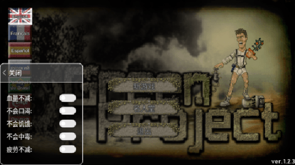 GreenProject汉化版下载安装