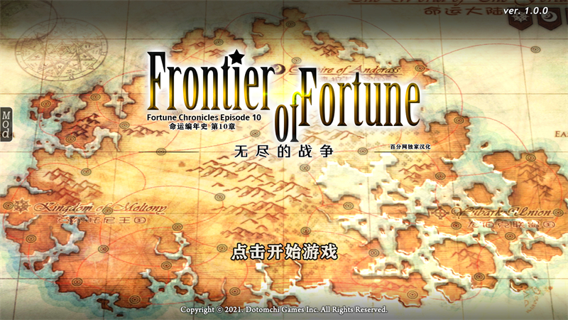 游戏攻略截图1