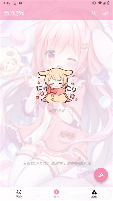 ty模拟器2026最新版本下载