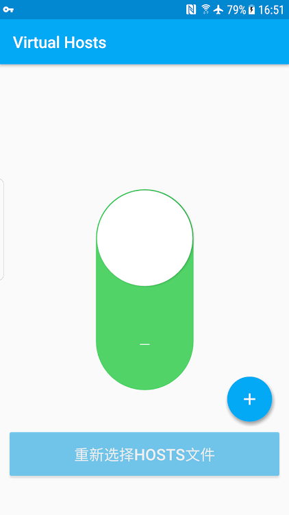 VirtualHosts安卓版下载安装