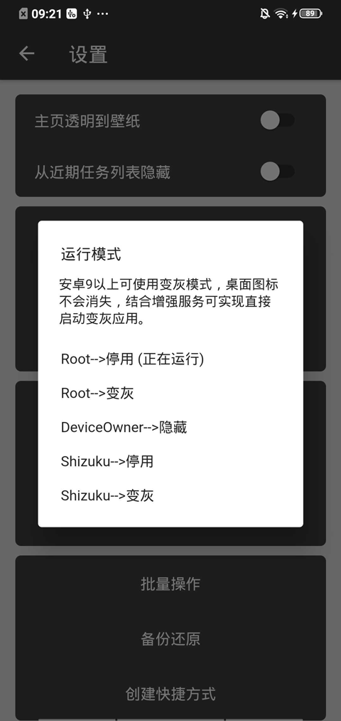 黑白门官网下载最新版