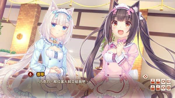 猫娘乐园4汉化版免费下载