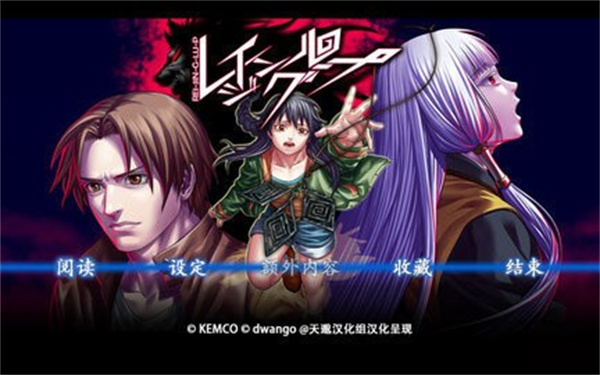RagingLoop安卓汉化版下载安装