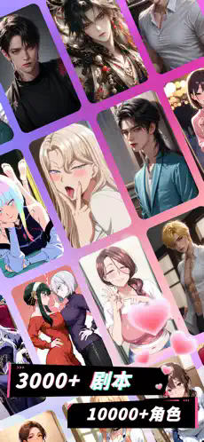 plotto软件免费版下载