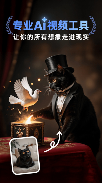 vidu手机版下载安装