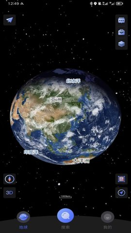 四维地球app最新版本下载