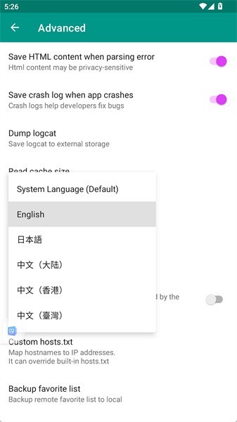 Ehviewer绿色版1.9.9.4