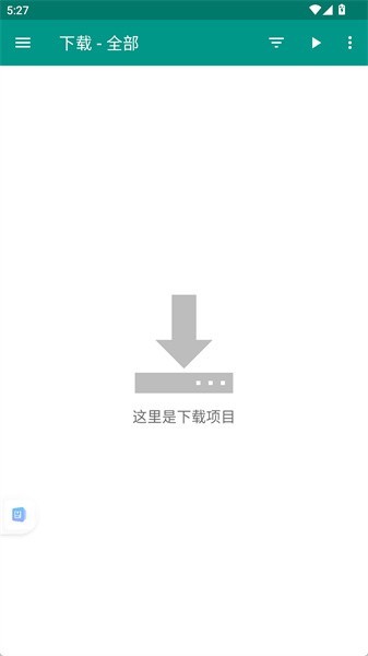 Ehviewer绿色版1.9.9.4
