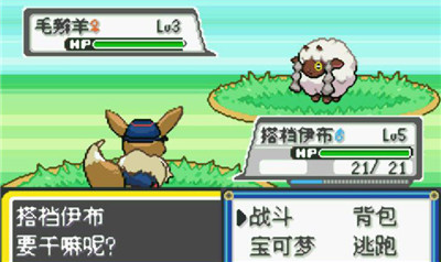 口袋妖怪去吧皮卡丘5.0.1金手指下载安装