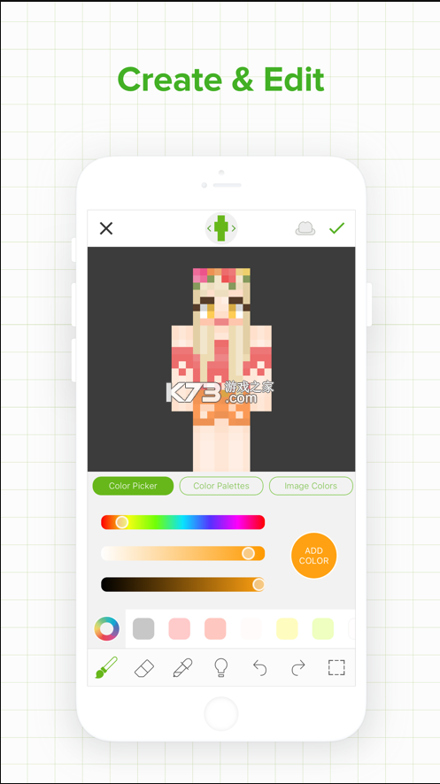 Skinseed中文版v6.5.11下载