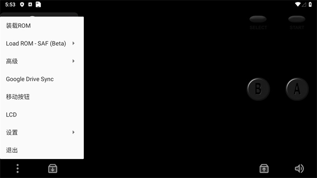 PizzaBoyGBA模拟器汉化版下载安装