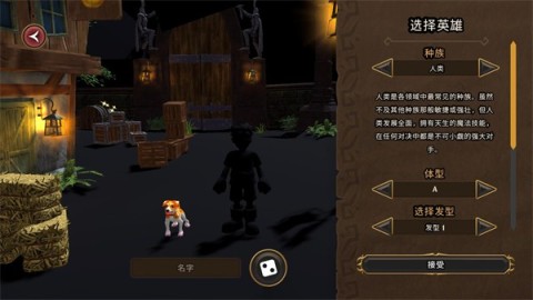 命运重生 第4张图