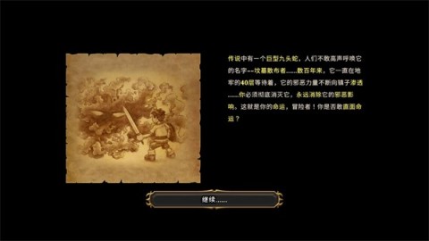 命运重生 第5张图