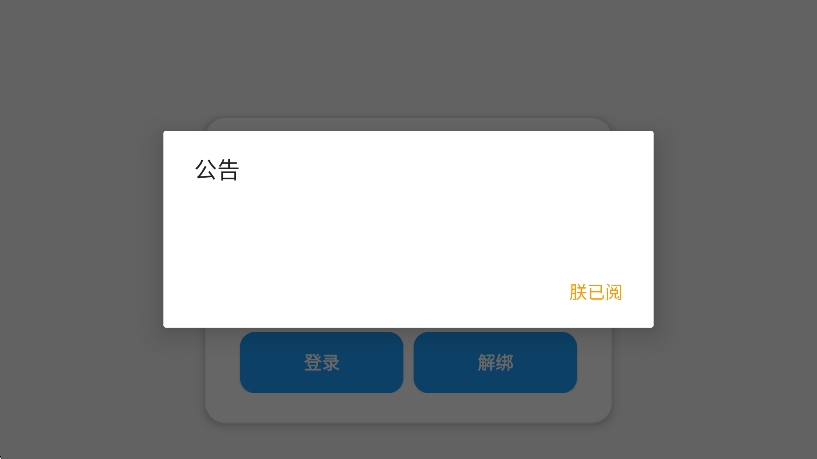 小熊猫37.1