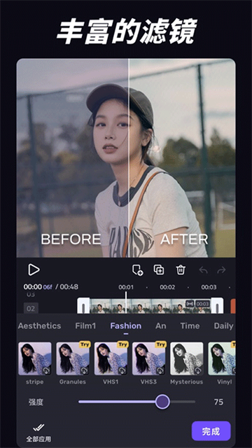 vivacut剪辑软件永久会员版下载