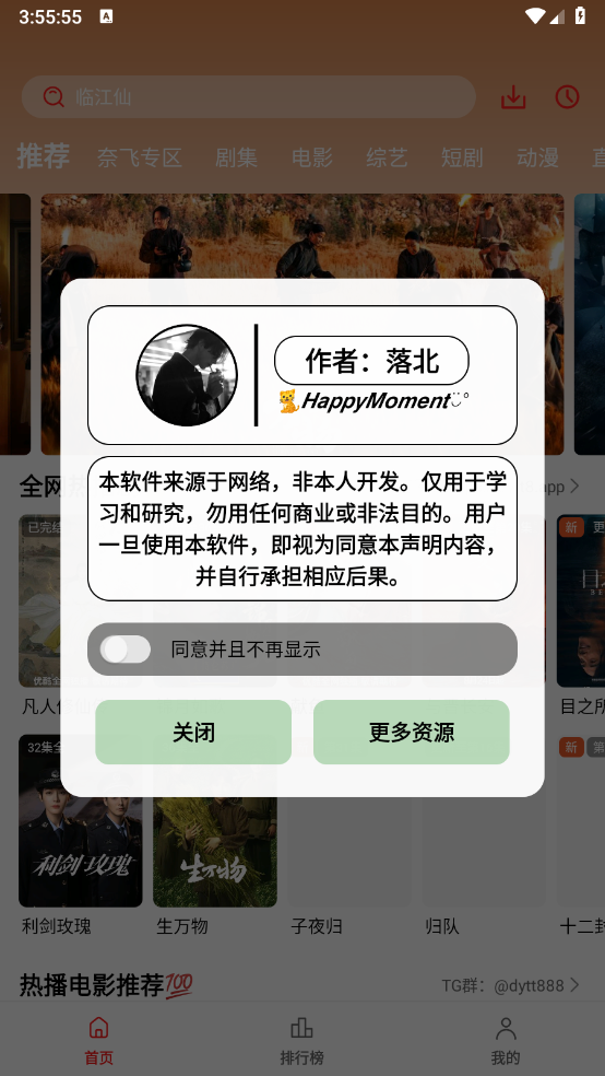 冷心电影