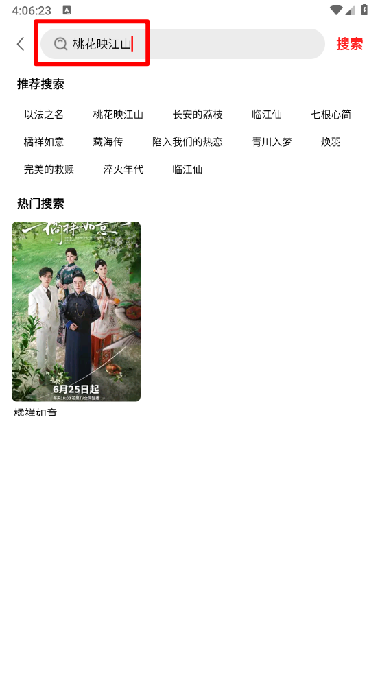 冷心电影