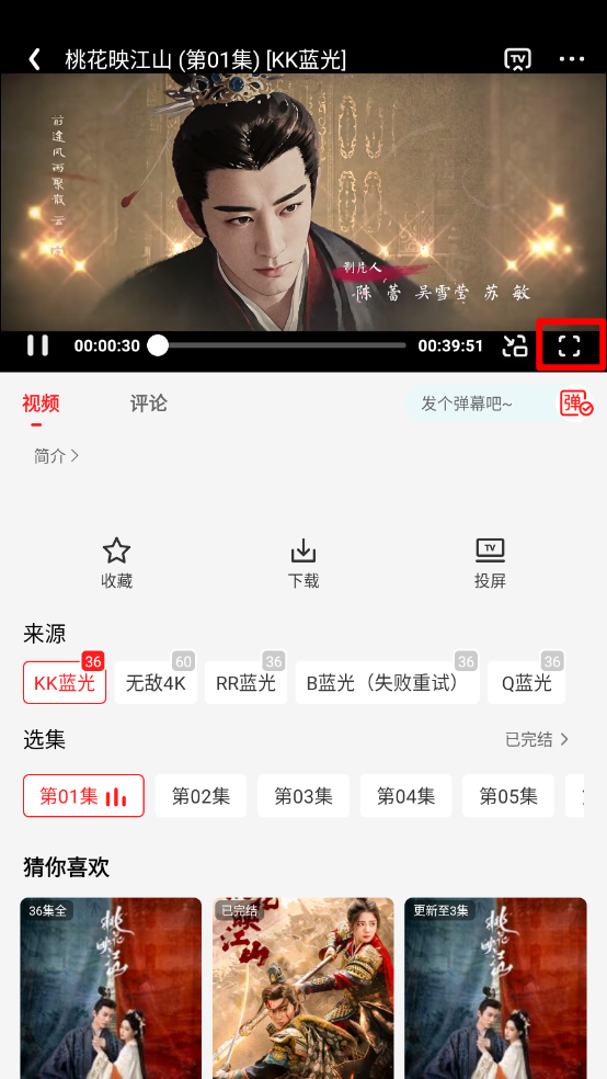 冷心电影