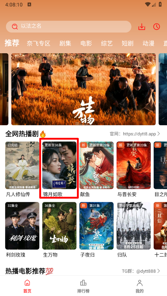 冷心电影