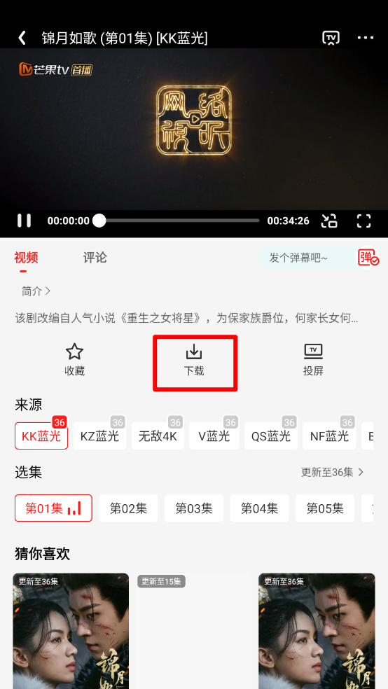 冷心电影