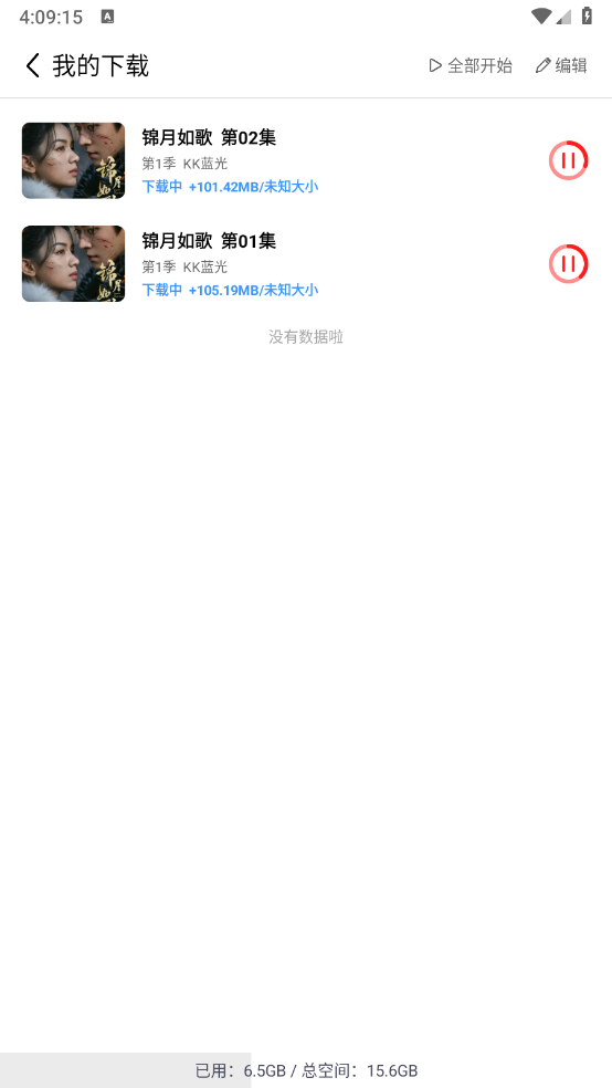 冷心电影