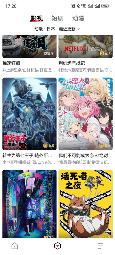 梯子AI软件官方版下载