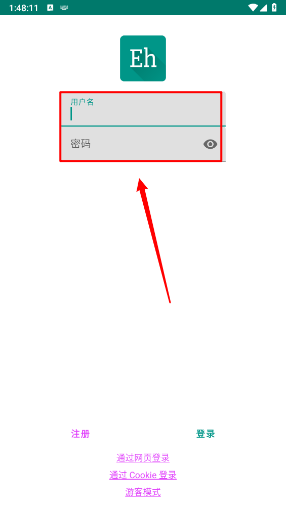 ehviewerE绅士漫画