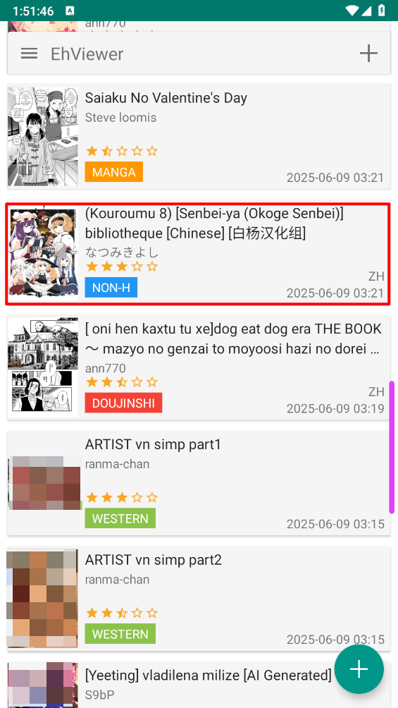 ehviewerE绅士漫画